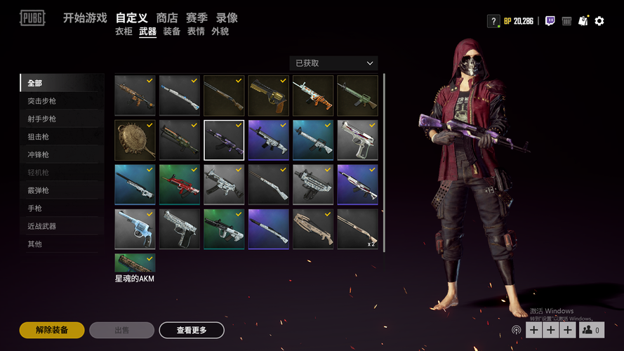 pubg新手礼包怎么买？-商店英雄新手礼包5