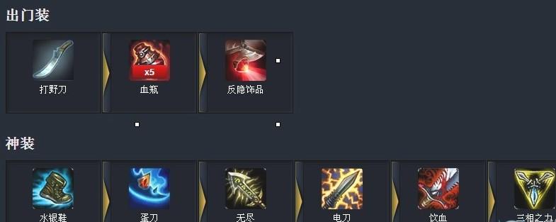 追风亚索丛刃天赋怎么点？-新手怎样答能领到亚索
