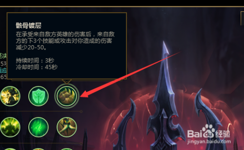 追风亚索丛刃天赋怎么点？-新手怎样答能领到亚索