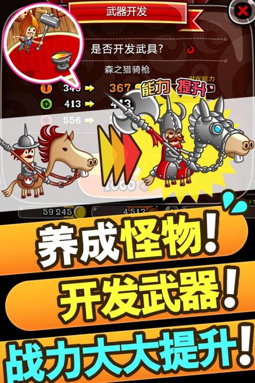 疯狂反斗城怎么培养龙？-城与龙新手教程