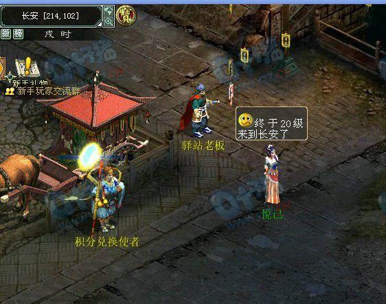 大话西游2新手玩什么职业？-王者荣耀新手玩职业