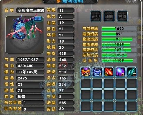 梦幻诛仙雷霆守护怎么弄？-诛仙3 商城新手礼包328