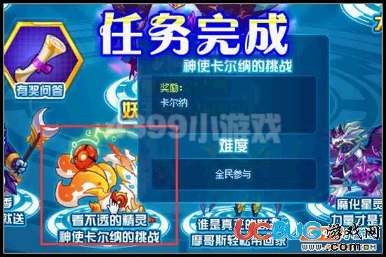 赛尔号回归怎么快速上手？-赛尔号的新手教程在哪