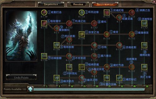恐怖黎明1.2版本最强职业？-恐怖黎明新手职业推荐