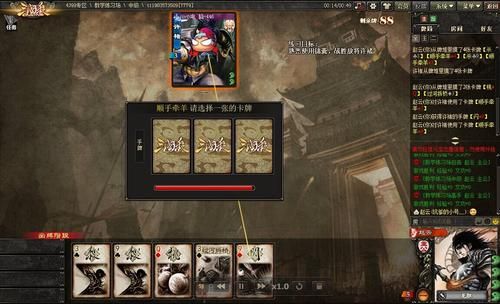 三国杀ol新手攻略？-gta oline新手