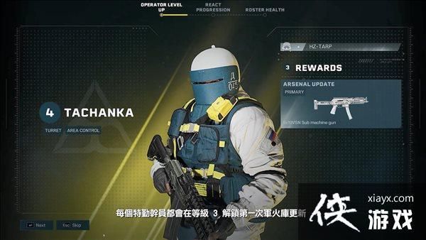 彩六异种干员无法行动怎么办？-彩六新手推荐干员