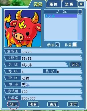 永恒岛召唤兽怎么弄？-兽岛大逃杀新手
