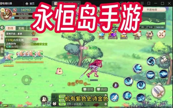 永恒岛召唤兽怎么弄？-兽岛大逃杀新手
