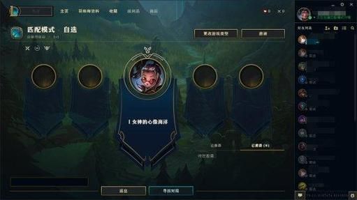 lol多少级可以邀请别人一起匹配？-lol新手邀请2017
