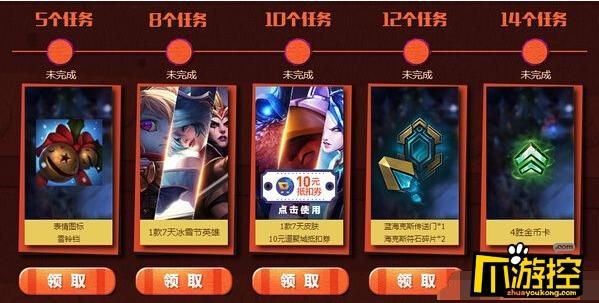 lol多少级可以邀请别人一起匹配？-lol新手邀请2017