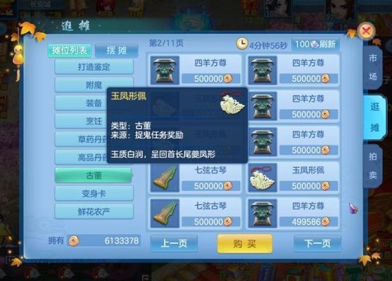 神武3手游卡多少级自动帮派转正的？-神武2新手卡和其他礼包
