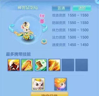 神武新区神兽礼包值得购买吗？-神武2有宝宝的新手礼包