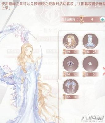 奇迹暖暖挑战排名少女级阶段1排名999怎么过？-奇迹暖暖 新手 高分