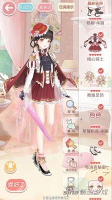 奇迹暖暖挑战排名少女级阶段1排名999怎么过？-奇迹暖暖 新手 高分