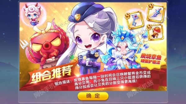 天天酷跑刚回归买什么角色好？-新手天天酷跑玩什么好