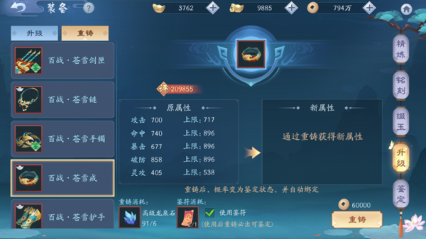 笑傲江湖手游大侠令狐冲哪里弄-笑傲江湖ol千元礼包新手