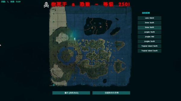 方舟中心岛boss怎么打？-方舟中心岛新手攻略