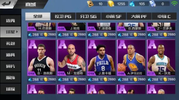 最强NBA怎么才能玩的？-最强nba新手教程在哪里