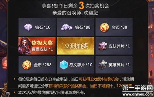 王者体验服2023新手登录送什么？-王者新手14天签到送什么