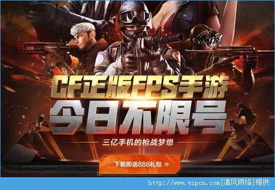 戴尔游匣购机赠的穿越火线礼包有什么？-枪战手游新手礼包