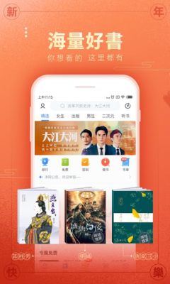 咪咕小说适合新手吗？-咪咕新手