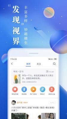 咪咕小说适合新手吗？-咪咕新手