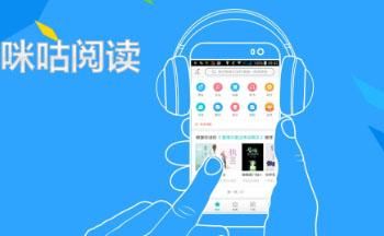 咪咕小说适合新手吗？-咪咕新手