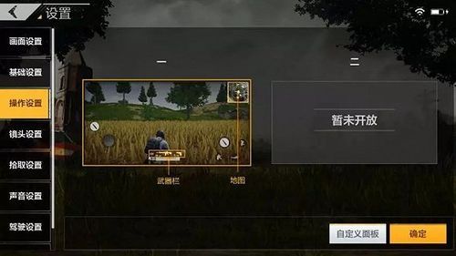 端游绝地求生新手如何快速上手？-绝地求生手游新手入门
