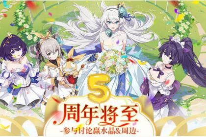 崩坏新手礼包持续多久？-剑网三重制版新手礼包
