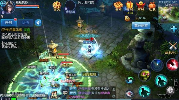 倩女幽魂新手入门必看攻略？-新倩女幽魂新手玩什么
