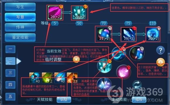 倩女幽魂新手入门必看攻略？-新倩女幽魂新手玩什么