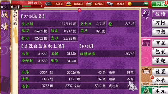 刀剑每级需要多少经验？-刀剑1新手卡