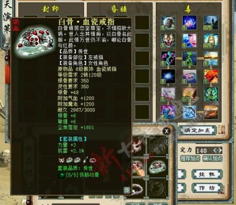 大话2新手配饰去哪里领取？-新大话西游2经典版新手礼包