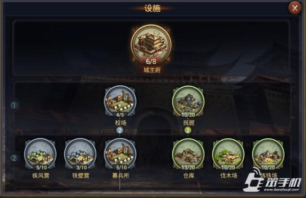 率土之滨新手任务总共有哪些?简略的话，直接告诉我有没有粮食，木头，铁，石头升到十级的奖励？-率土之滨新手期