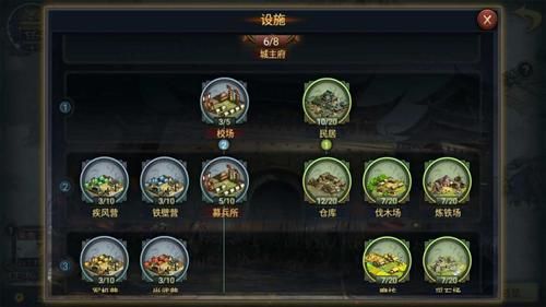 率土之滨新手任务总共有哪些?简略的话，直接告诉我有没有粮食，木头，铁，石头升到十级的奖励？-率土之滨新手期