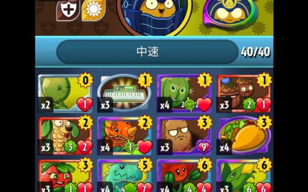 植物大战僵尸英雄新手卡组推荐？-卡牌怪物新手卡组