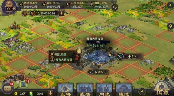 率土之滨，为什么看不到敌人的行军路线，就突然多了这么多免战红地？-率土之滨 新手免战