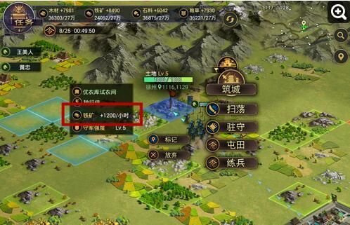 率土之滨，为什么看不到敌人的行军路线，就突然多了这么多免战红地？-率土之滨 新手免战