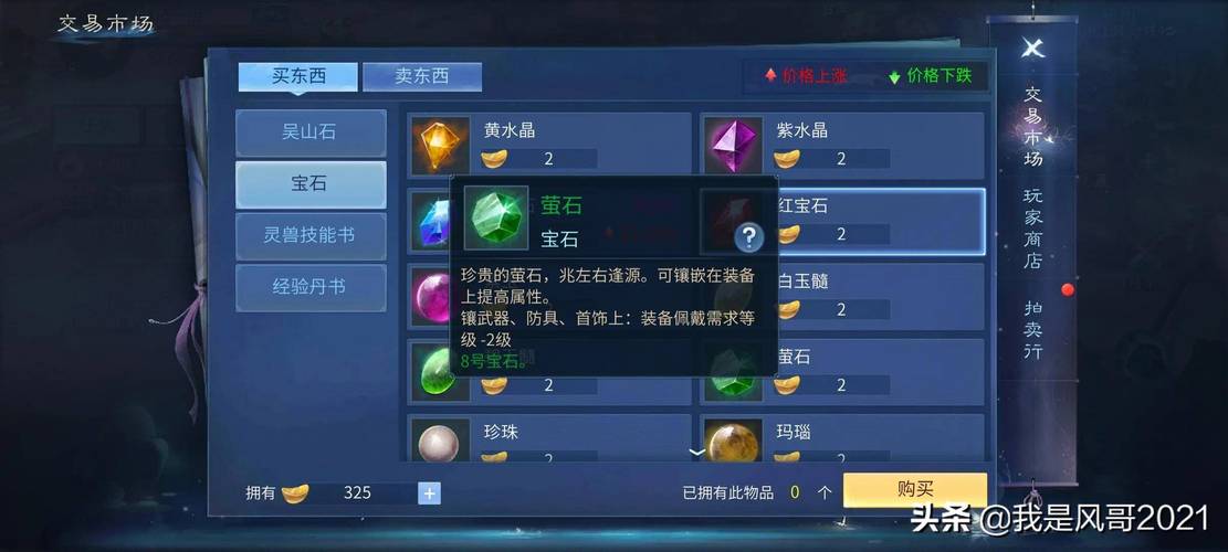新倩女幽魂端游小白搬砖详细攻略？-倩女端游激活新手卡