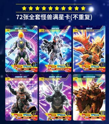 奥特曼怪兽决斗怎么开始游戏？-卡牌怪兽新手蓝色卡组