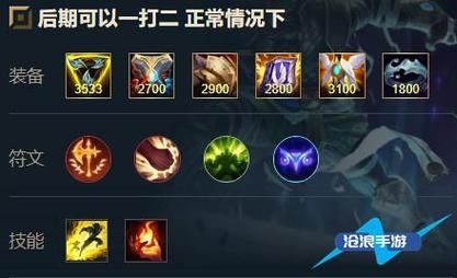 lol手游沙漠死神出装天赋？-lol新手成长礼包沙漠死神