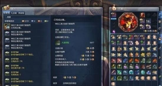 剑灵怎么赚金币最快，讲出在那个地方？-剑灵新手任务寻求真相