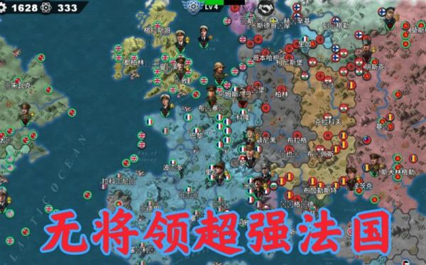 世界征服者4新手科技怎么点？-世界征服者新手攻略