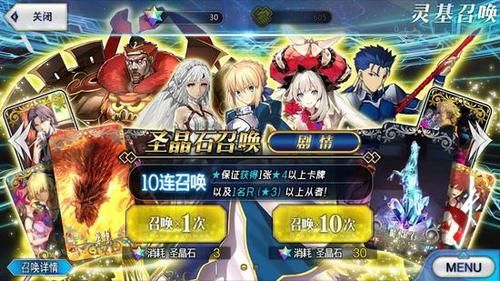 fatego新手抽到哪个最好？-fatego新手抽剧情