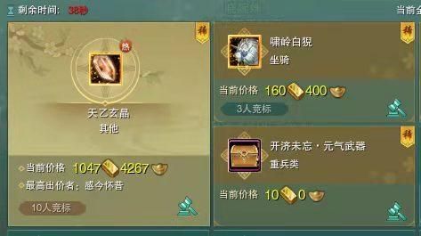 剑三PVP和PVE是什么意思？-剑三新手如何打pve