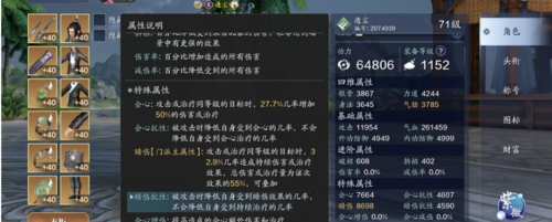 剑三PVP和PVE是什么意思？-剑三新手如何打pve