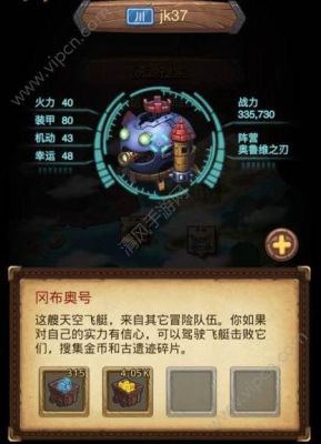 不思议迷宫佐罗帽子怎么刷？-新手用什么组合刷佐罗