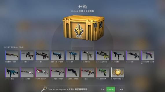 csgo买箱子就会有钥匙吗？-csgo新手免费箱子钥匙