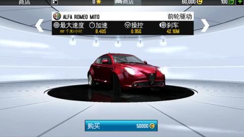 thegrimdonutgame怎么换车？-赛车计划2新手教程