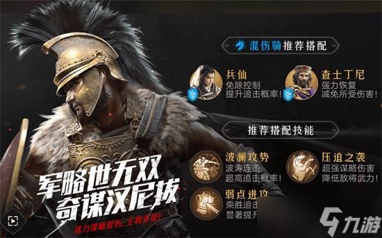重返帝国新手阵容搭配？-7.2暗牧适合新手嘛